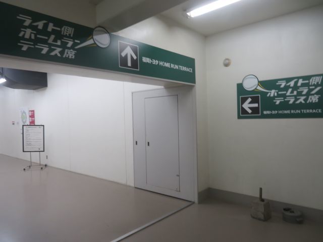 福岡paypayドーム ホームランテラスに行って来た スタジアムの中心に ﾟdﾟ ｳﾏｰ と叫ぶブログ