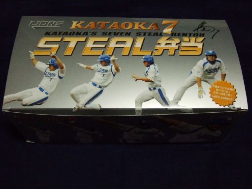 西武ドーム Kataoka 7 Steal 弁当 スタジアムの中心に ﾟdﾟ ｳﾏｰ と叫ぶブログ