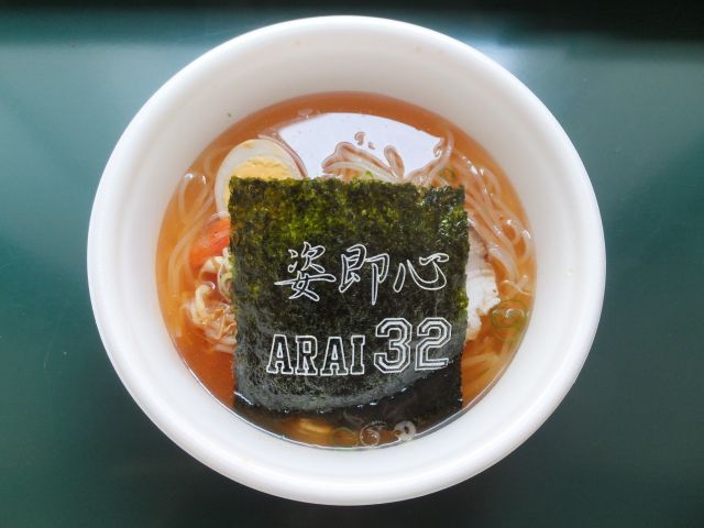 阪神甲子園球場 良太気迫の一撃 辛口冷麺 スタジアムの中心に ﾟdﾟ ｳﾏｰ と叫ぶブログ